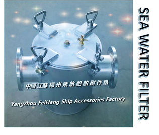 Hot-dip galvanizing marine seawater filter, hot-dip galvanizing suction coarse water filter