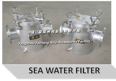 Hot-dip galvanizing marine seawater filter, hot-dip galvanizing suction coarse water filter
