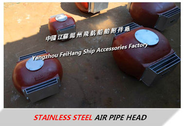 Marine stainless steel breathable cap, marine stainless steel air pipe head CB/T3594-1944