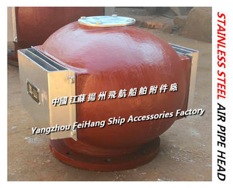 Stainless steel Air Cap For Overflow tank E200S CB/T3594-94