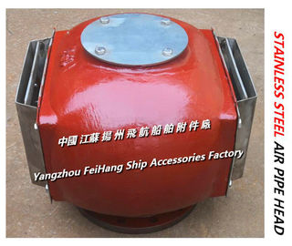 Fuel buffer cabinet air pipe head, stainless steel air pipe head, stainless steel ventilation cap D250S CB/T3594-1994