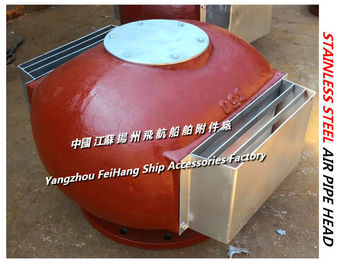 Fuel buffer cabinet air pipe head, stainless steel air pipe head, stainless steel ventilation cap D250S CB/T3594-1994