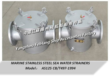 Marine stainless steel sea water strainers AS125 CB/T497-1994