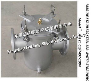 Selection criteria for marine stainless steel seawater filter A125 and marine stainless steel coarse water filter AS125