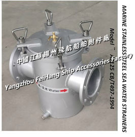 Stainless steel suction crude water filter, stainless steel single water filter AS125 CB/T497 components