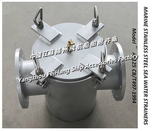 Stainless steel suction crude water filter, stainless steel single water filter AS125 CB/T497 components