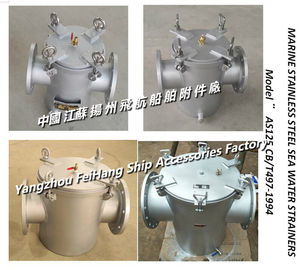 Flying high quality bilge fire pump imported stainless steel sea water filter A125 CBM1061-1981