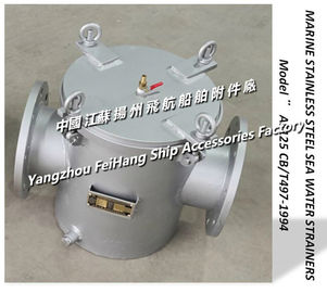 Air conditioning sea water pump imported stainless steel sea water filter AS125 CB/T497-94