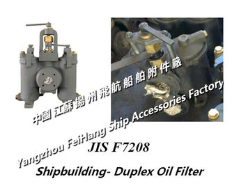 JIS F7208 shipbuilding double oil filter is usually marked as