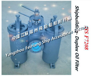 JIS F7208 shipbuilding double oil filter is usually marked as