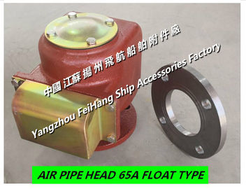 Float type air pipe head - float type breathable cap - float type breathable cap MODEL:65A