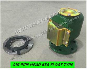 Float type air pipe head - float type breathable cap - float type breathable cap MODEL:65A