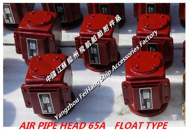 Precipitation cabinet marine buoyant air pipe head and oil tank marine air pipe head DS65