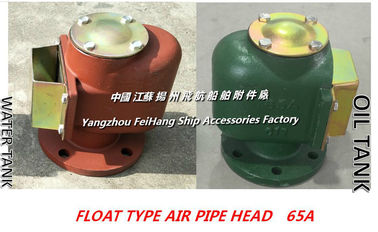 Marine fuel tank breathable cap 5K-65A JIS-KS91A-121