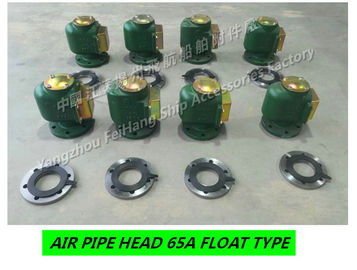 Precipitation cabinet marine pontoon venting cap 10K-65A, marine tail tip venting cap 5K-65A