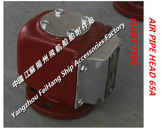 5K-65A JIS-KS91A-121 Marine fresh water tank air pipe head / fresh water tank marine ventilation cap