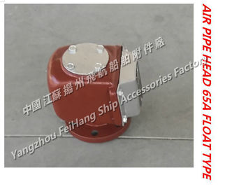 5K-65A JIS-KS91A-121 Marine fresh water tank air pipe head / fresh water tank marine ventilation cap