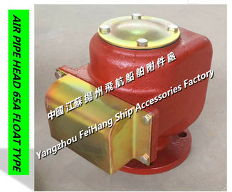 5K-65A JIS-KS91A-121 Marine fresh water tank air pipe head / fresh water tank marine ventilation cap