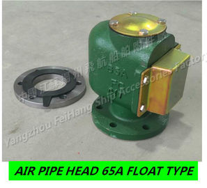 HT200-Flanged cast iron air pipe head, flanged cast iron breathable cap 65A