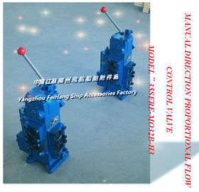 The actual shot of the 35SFRE-MO32B-H3 manual proportional flow reversing valve is as follows