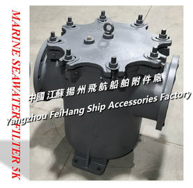 Marine Can Water Strainer 5K-350A,Marine Seawater Filter 5K-300A