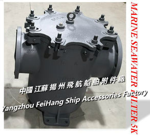 Marine Can Water Strainer 5K-350A,Marine Seawater Filter 5K-300A