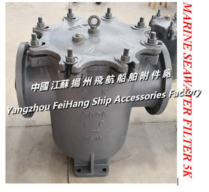 Marine Can Water Strainer 5K-350A,Marine Seawater Filter 5K-300A