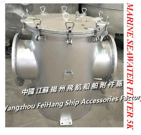 Marine Can Water Strainer 5K-350A,Marine Seawater Filter 5K-300A