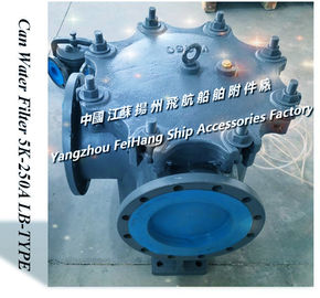 Yangzhou flight JIS 5K-250A host sea water pump inlet seawater filter filter, Japanese standard cylindrical seawater fil