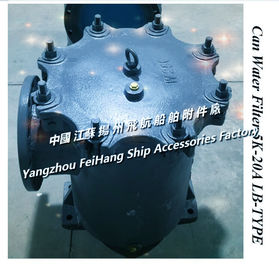 Yangzhou flight JIS 5K-250A host sea water pump inlet seawater filter filter, Japanese standard cylindrical seawater fil