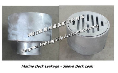 CB/T3885-2014 Marine Deck Leakage - Sleeve Deck Leak