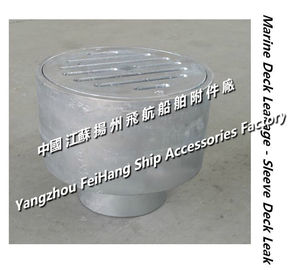 China's Jiangsu Yangzhou Airlines specializes in the production of marine hot-dip galvanized deck leaks, sleeves connect