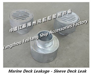 China's Jiangsu Yangzhou Airlines specializes in the production of marine hot-dip galvanized deck leaks, sleeves connect