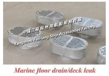 About the main component materials of the elliptical deck leak TB150 with the joint casing deck leak