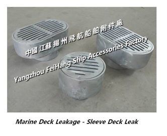 About the main component materials of the elliptical deck leak TB150 with the joint casing deck leak