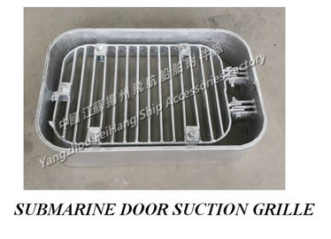 Suction grille - submarine door suction grilleA300 CB/T615-1995