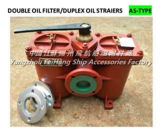 Double low pressure oil filter AS80-0.40/0.22 CB/T425-94