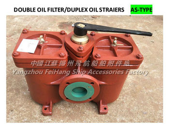 Double-connected coarse oil filter is also called: double-cylinder type coarse oil filter, also called double-connected