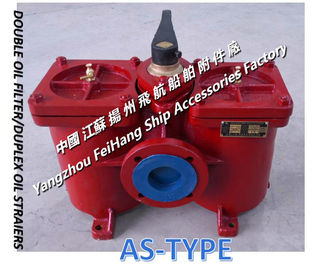 The difference between the A80 double crude oil filter and the AS80 double coarse oil filter is mainly the flange size: