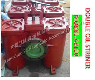 Low pressure double crude oil filter, double low pressure crude oil filter AS4100-0.4/0.22 CB/T425-94