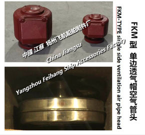 Basic parameters of marine FKM single-side venting air pipe head, single-side venting cap