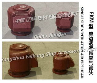 Basic parameters of marine FKM single-side venting air pipe head, single-side venting cap