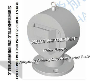Cylindrical vent tube head, European standard disc type air tube head, P.T.(S.W)AIR PIPE HEAD, FLOATING DISC- TYPE