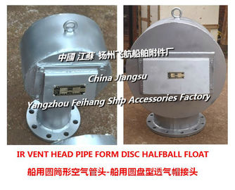 Cylindrical vent tube head, European standard disc type air tube head, P.T.(S.W)AIR PIPE HEAD, FLOATING DISC- TYPE