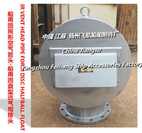 Cylindrical vent tube head, European standard disc type air tube head, P.T.(S.W)AIR PIPE HEAD, FLOATING DISC- TYPE
