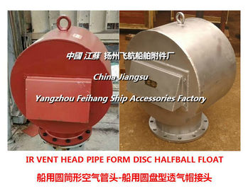 NO.1 F.B.W.T.AIR PIPE HEAD,cylindrical air tube head,