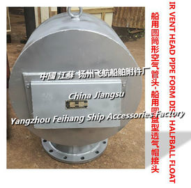 Marine European standard cylindrical air pipe head, disc type ventilation cap Main function