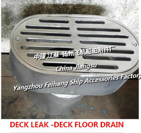 CB/T3885 marine deck leak, TB type marine deck leak