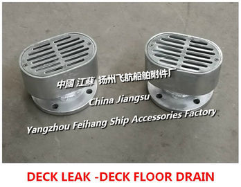 TBS100 CB/T3885-2014 hot-dip galvanized deck leak / marine hot-dip galvanized deck leak