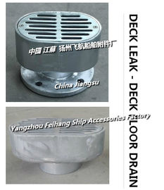 Ship floor drain, oval ship floor drain TBS100 CB/T3885-2014